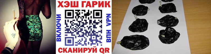 ГАШ Бор