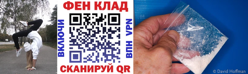 АМФЕТАМИН VHQ  даркнет клад  Бор 
