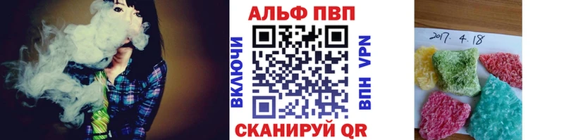 где продают наркотики  Бор  Альфа ПВП VHQ 