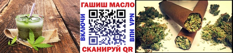 Печенье с ТГК конопля  Бор 