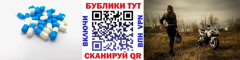 Экстази круглые  Бор 
