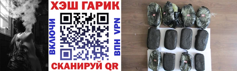 ГАШИШ гарик  купить наркотики сайты  Бор 