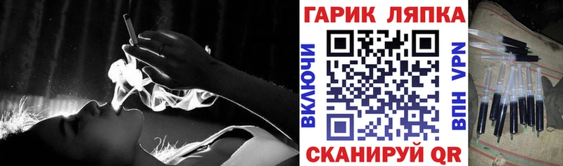 ГАШ убойный Бор