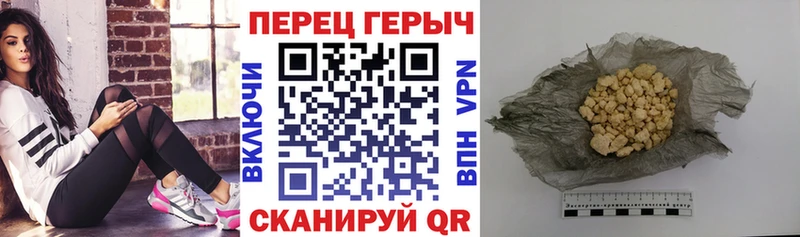 купить наркоту KRAKEN вход ГЕРОИН VHQ Бор