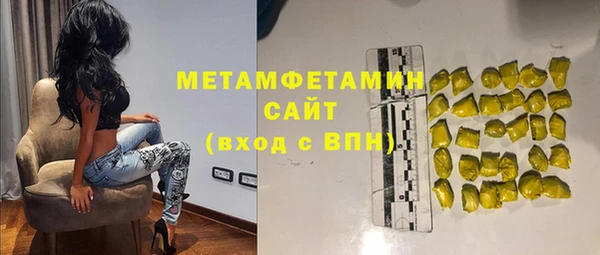 метадон Балабаново