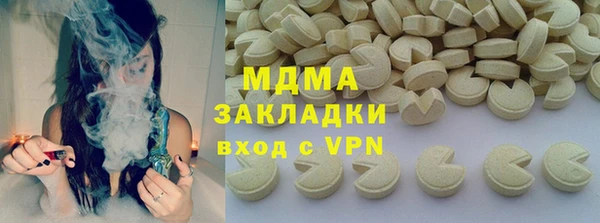 мефедрон Балахна
