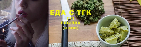 мефедрон VHQ Баксан