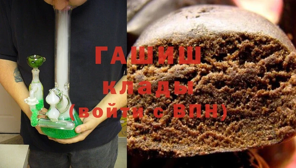 мефедрон Балахна