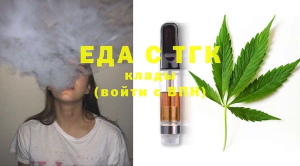 мефедрон VHQ Баксан