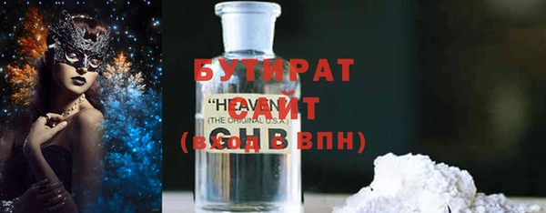 мефедрон VHQ Баксан
