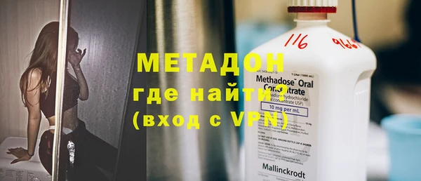метадон Балабаново