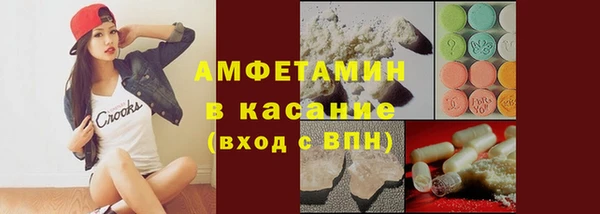 мефедрон VHQ Баксан