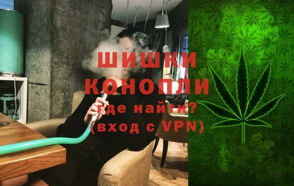 мефедрон Балахна