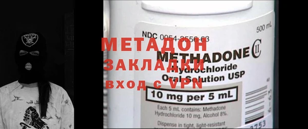 мефедрон VHQ Баксан
