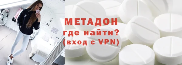 мефедрон VHQ Баксан