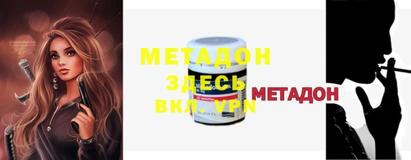 метадон Балабаново