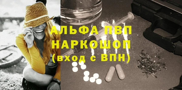 метадон Балабаново