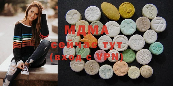мефедрон Балахна