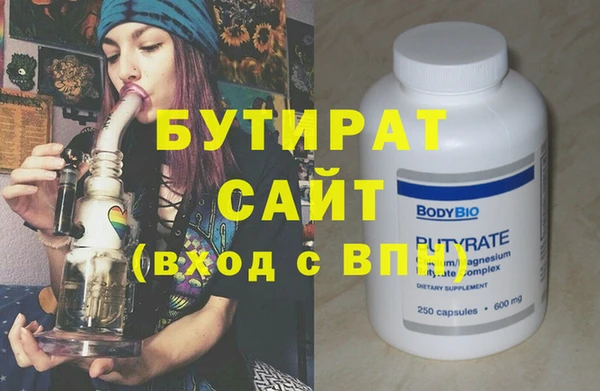 мефедрон Балахна