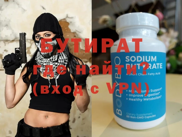 мефедрон VHQ Баксан