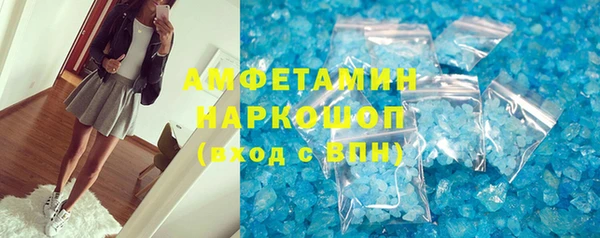 мефедрон VHQ Баксан