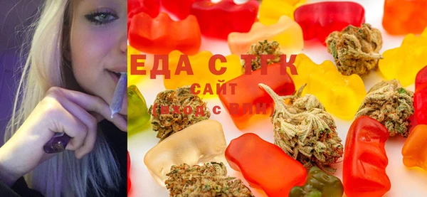 мефедрон Балахна