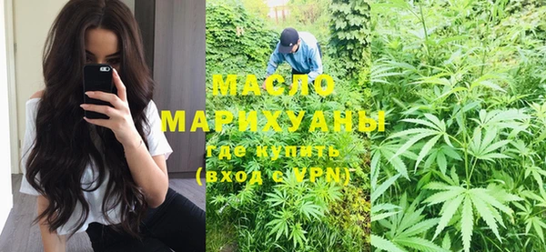 мефедрон Балахна