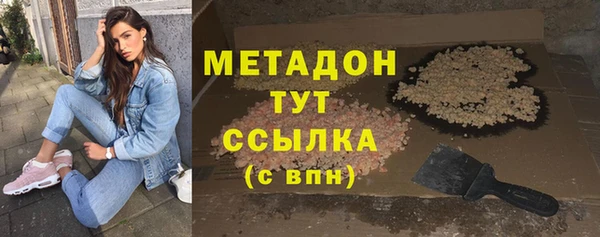 мефедрон VHQ Баксан