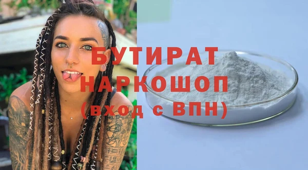 мефедрон Балахна