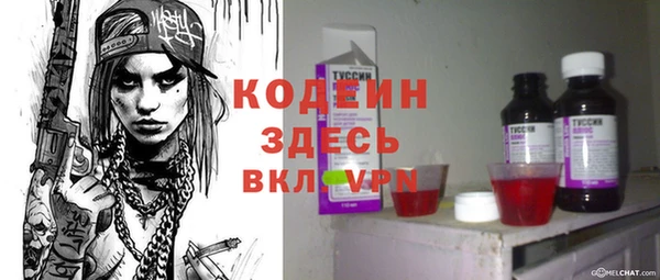 мефедрон Балахна