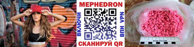 mega ссылка  Бор  Меф мука  как найти закладки 